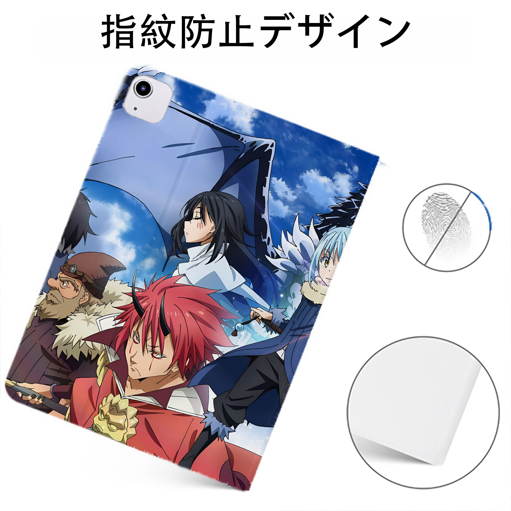 （画像用） 転スラ Regarding Reincarnated to Slime IPadケース ペンホルダー付き ブックスタイルデザイン